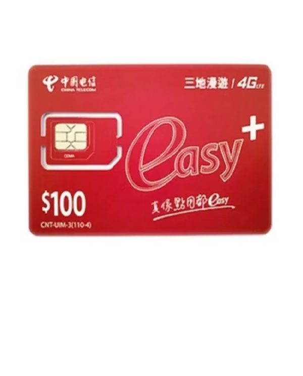 澳门电信红卡 无限中港澳通用流量